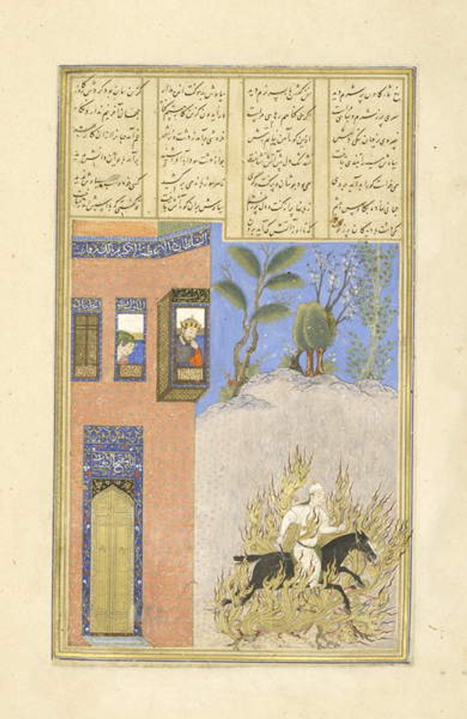 Detail of Persian 239 fol.76a Fire ordeal of Siyāvush by Persian School