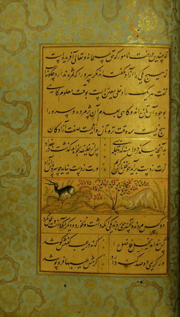 Detail of Manuscript of the Gulistan of Sa'di, 1787 by Persian School