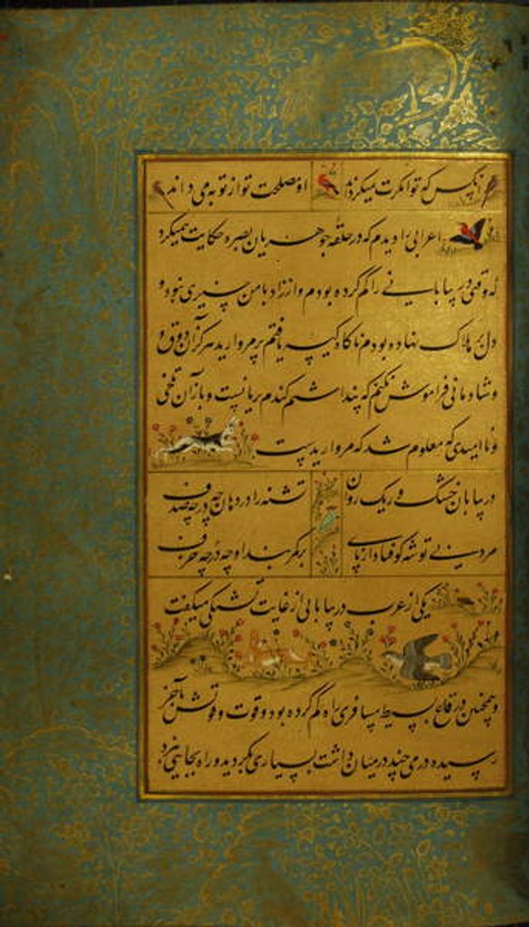 Detail of Manuscript of the Gulistan of Sa'di, 1787 by Persian School