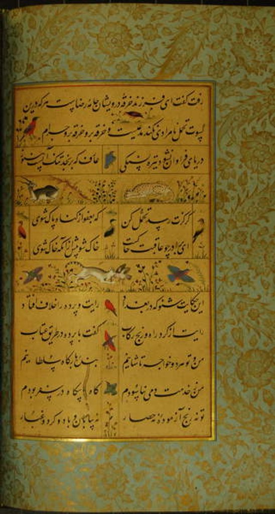 Detail of Manuscript of the Gulistan of Sa'di, 1787 by Persian School
