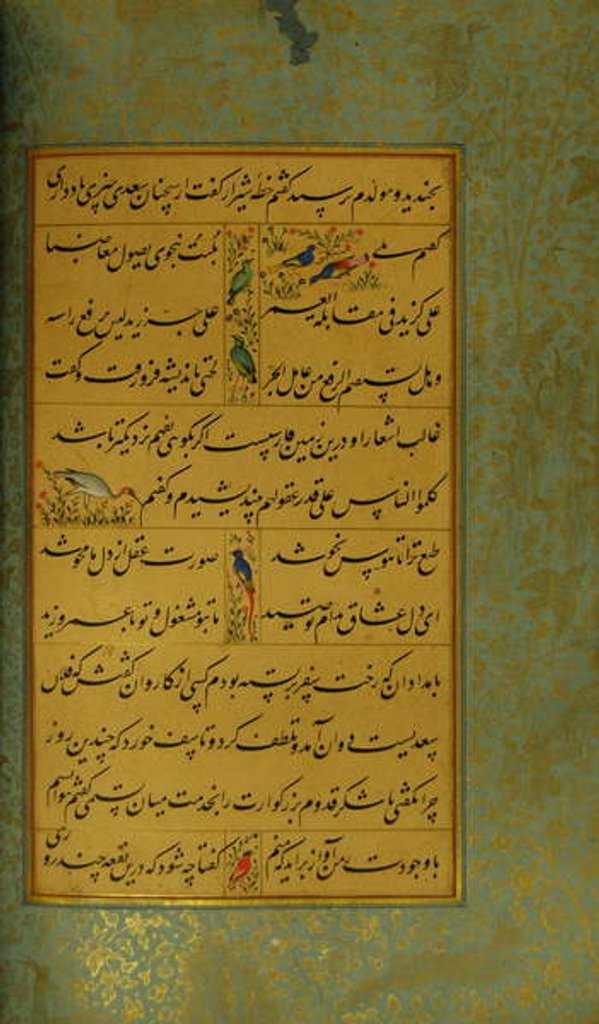 Detail of Manuscript of the Gulistan of Sa'di, 1787 by Persian School