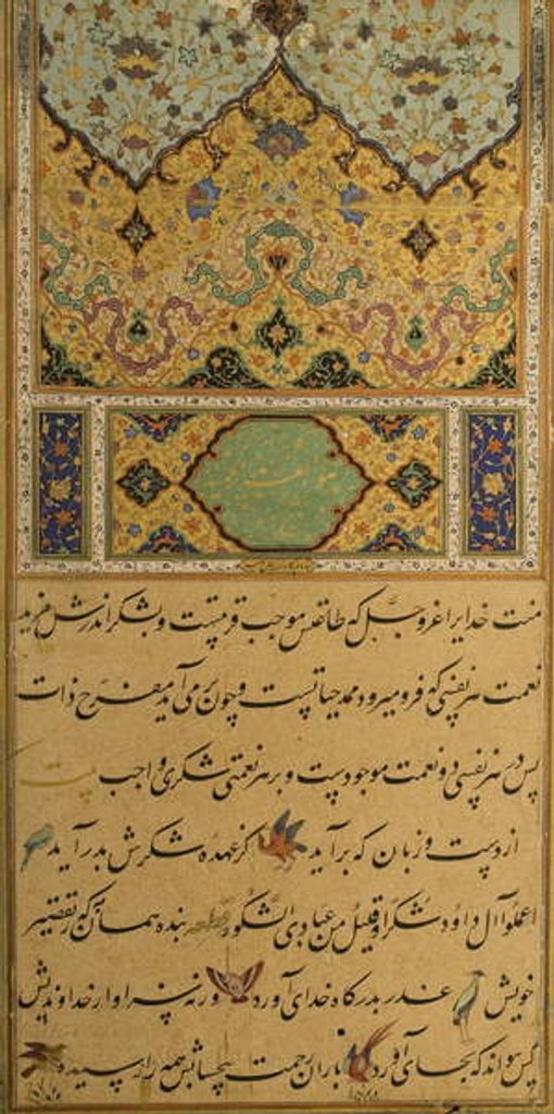 Detail of Manuscript of the Gulistan of Sa'di, 1787 by Persian School