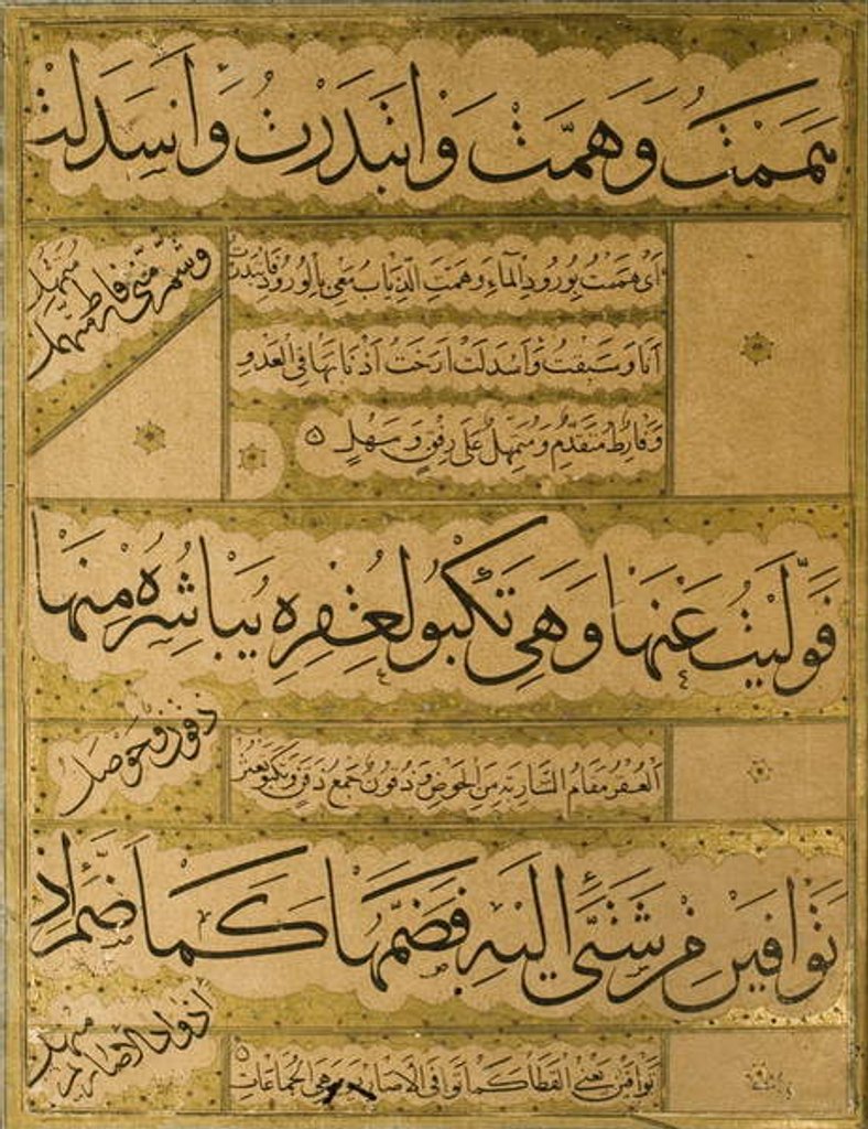 Detail of Manuscript of the Gulistan of Sa'di, 1787 by Persian School