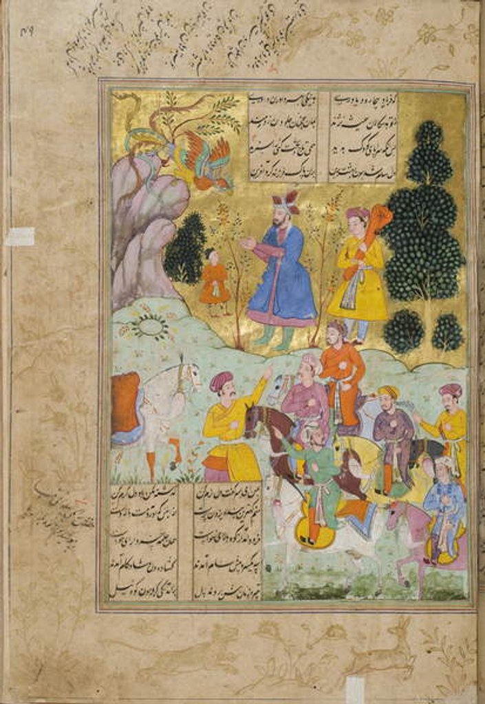 Detail of Illustration from the 'Shahnama', by Abu'l-Qasim Mansur Firdawsi, 1781-82 by Persian School