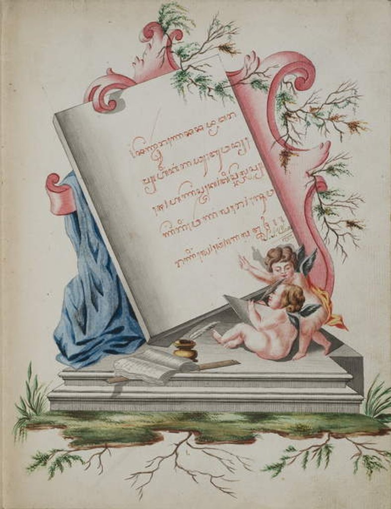 Detail of Babad Mataram Vol II, 1797 by Javanese School