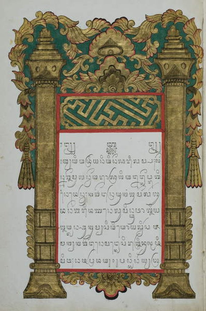 Detail of Raja Kapa-kapa, 1813 by Javanese School