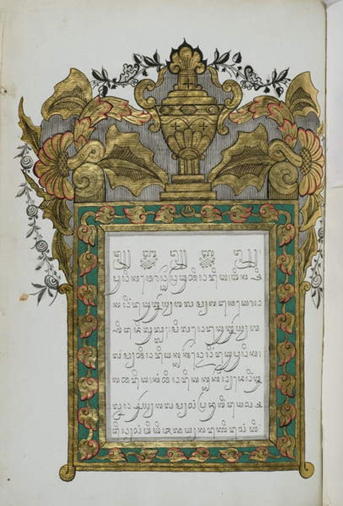 Detail of Jugul Muda, 1813 by Javanese School