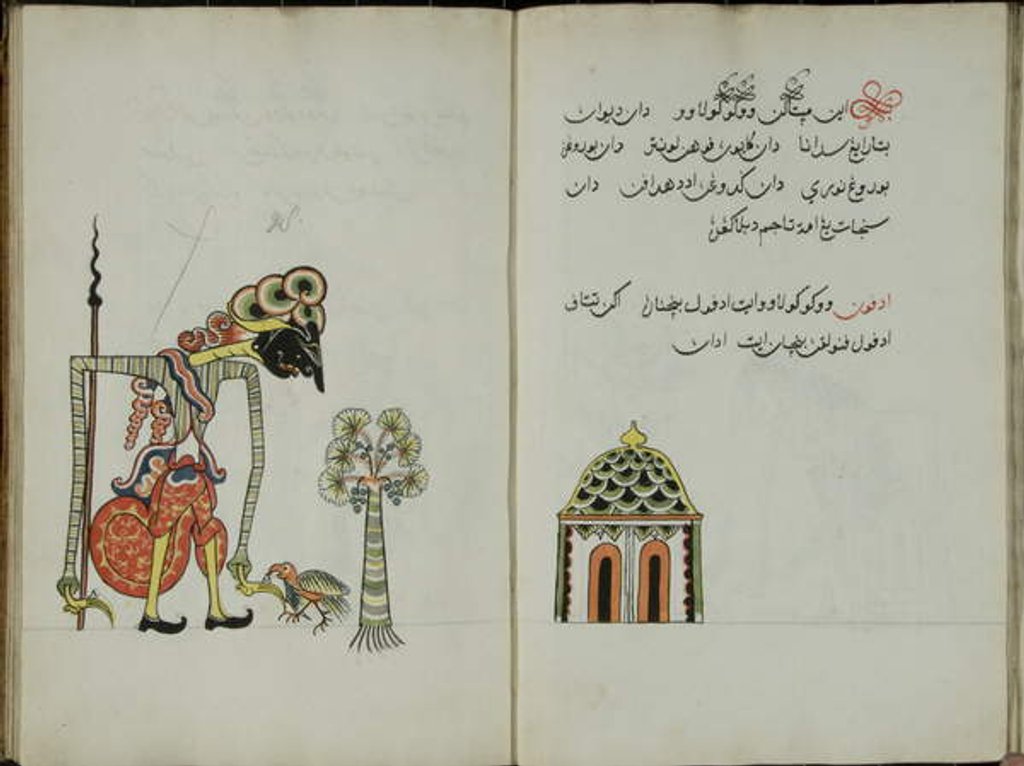 Detail of Wukon Jawa, MS 41 p.56, image 28, 1830 by Malay Malay