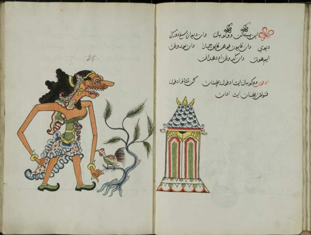 Detail of Wukon Jawa, MS 41 p.50, image 25, 1830 by Malay Malay