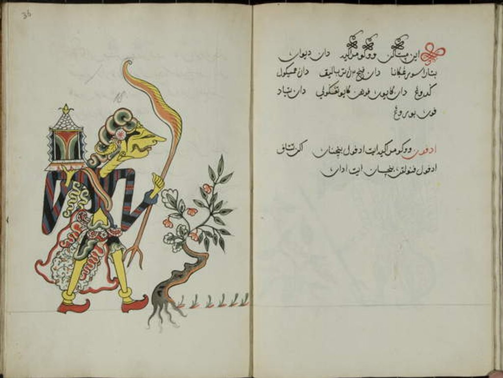 Detail of Wukon Jawa, MS 41 p.36, image 18, 1830 by Malay Malay