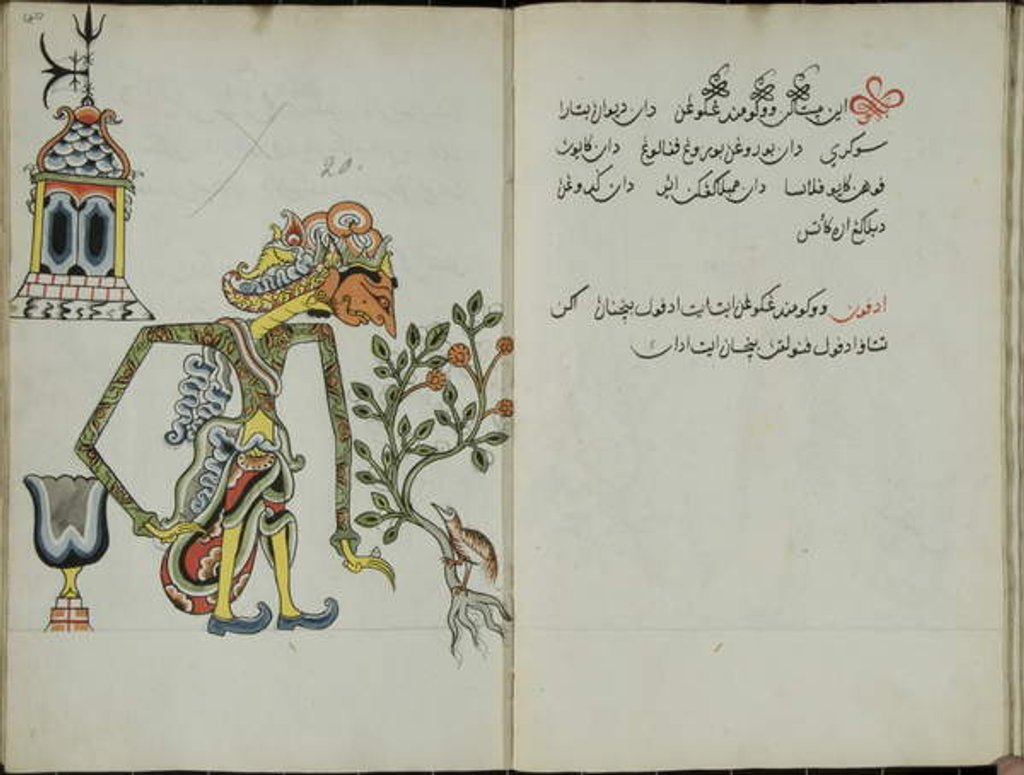 Detail of Wukon Jawa, MS 41 p.40, image 20, 1830 by Malay Malay