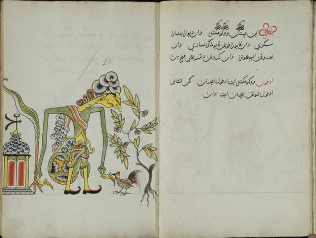 Detail of Wukon Jawa, MS 41 p.42, image 21, 1830 by Malay Malay