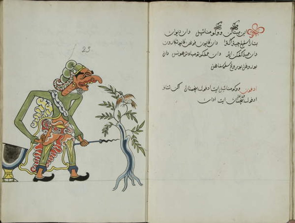 Detail of Wukon Jawa, MS 41 p.46, image 23, 1830 by Malay Malay