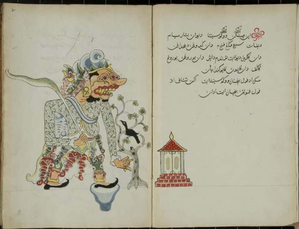 Detail of Wukon Jawa, MS 41 p.2, image 1, 1830 by Malay Malay