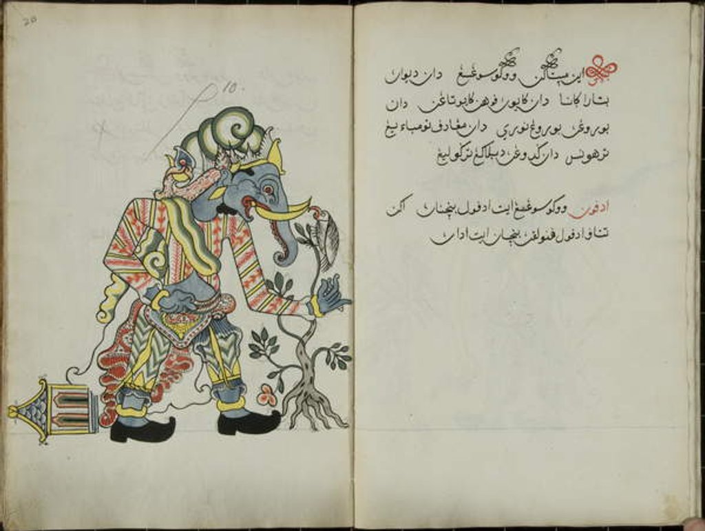 Detail of Wukon Jawa, MS 41 p.20, image 10, 1830 by Malay Malay