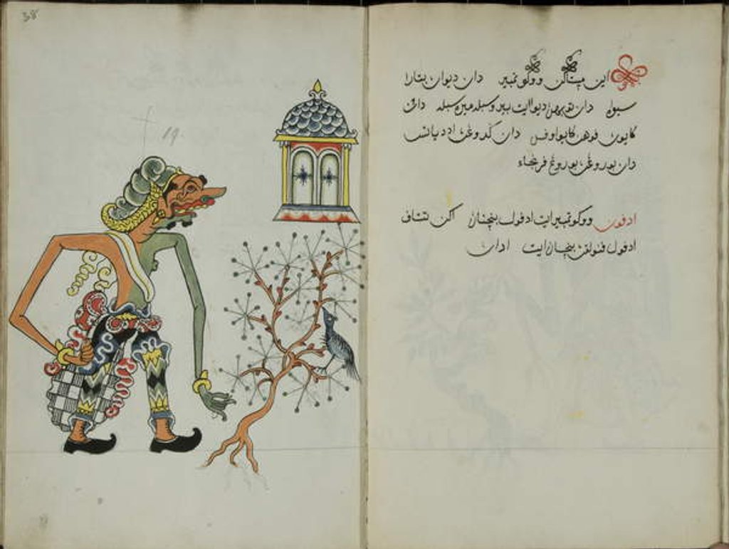 Detail of Wukon Jawa, MS 41 p.38, image 19, 1830 by Malay Malay