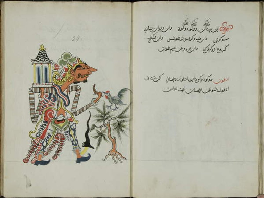 Detail of Wukon Jawa, MS 41 p.58, image 29, 1830 by Malay Malay
