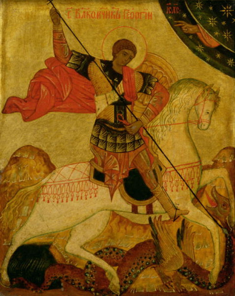 Detail of St. George slaying the Dragon by School Russian