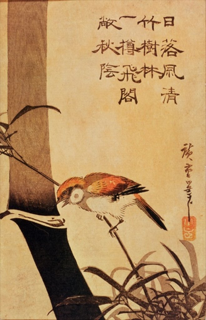 Detail of Bird and bamboo, c.1830, by Ando or Utagawa Hiroshige