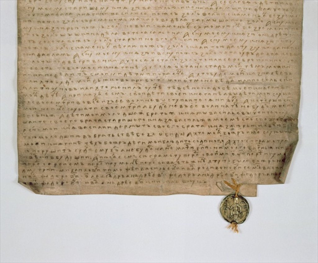 Detail of Ecclesiastical deed of the Grand Duke of Moscow, Dmitry Donskoy, 1389 by School Russian