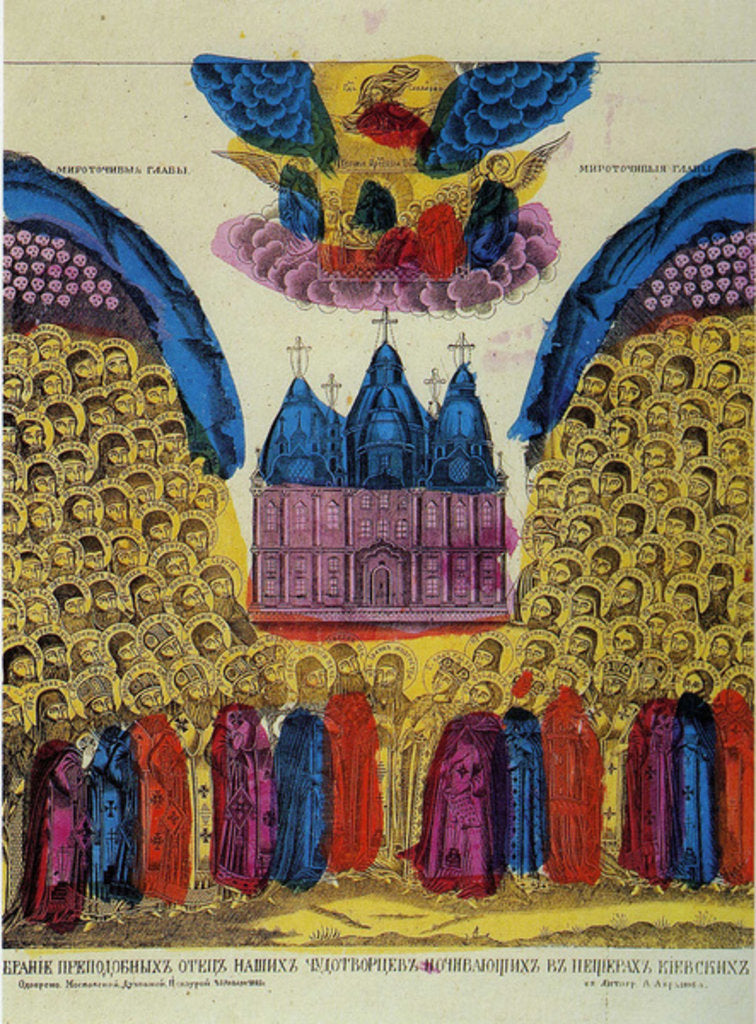 Detail of Synaxis of the Venerable Fathers of the Kiev Caves, Lavra 1883 by School Russian