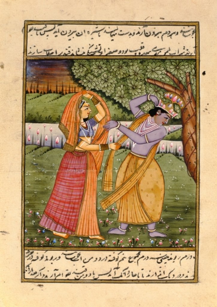 Detail of Radha and Krishna, the God of Love by School Indian