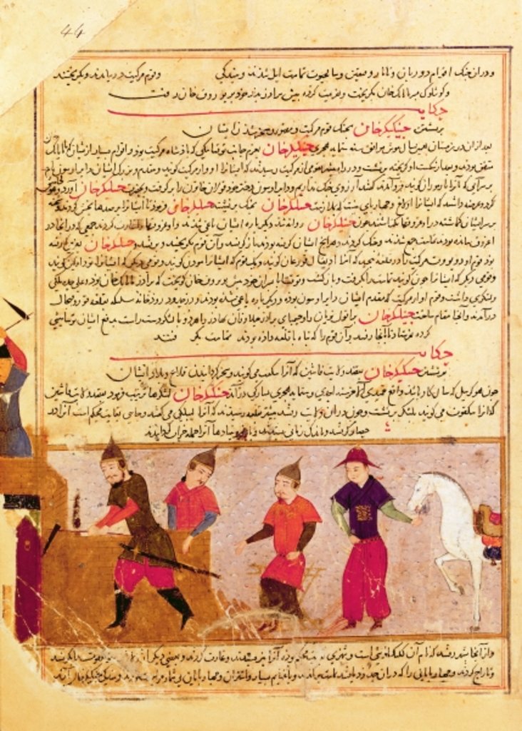 Detail of Genghis Khan and his sons by Rashid al-Din by Islamic School