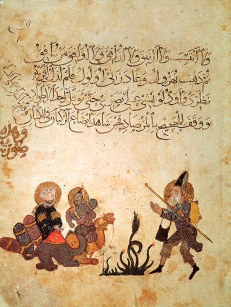 Detail of Ms Ar 3929 f.69, Abu Zayd leaves al-Harith during the Pilgrimage to northern Iraq by Persian School