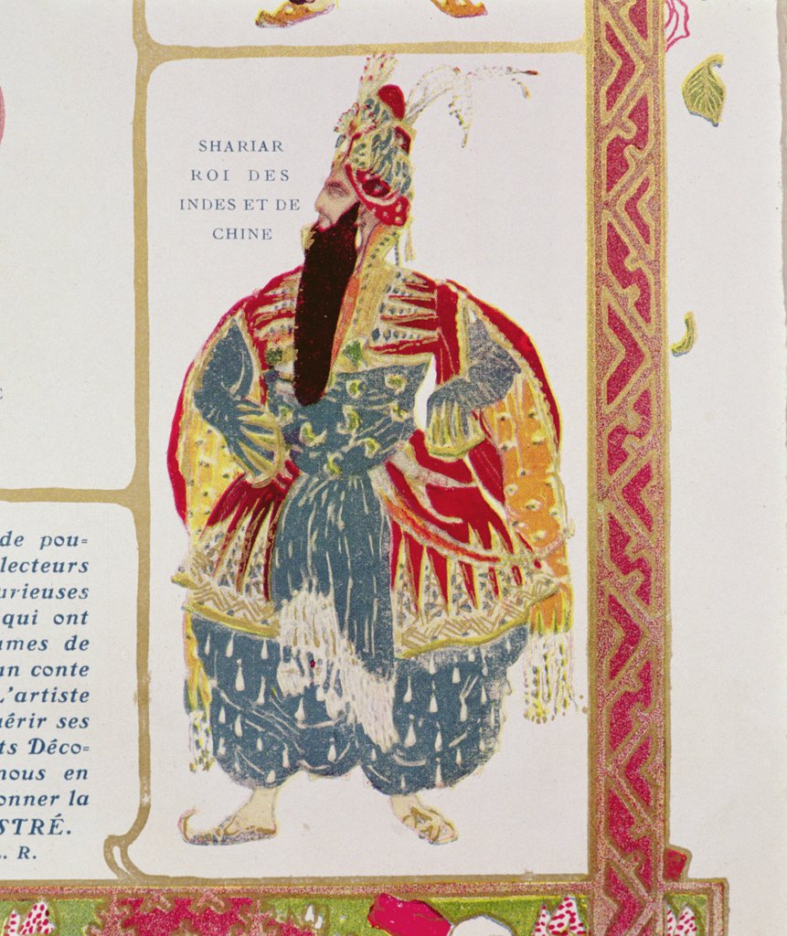 Detail of Shariar, King of the Indies and China by Leon Bakst
