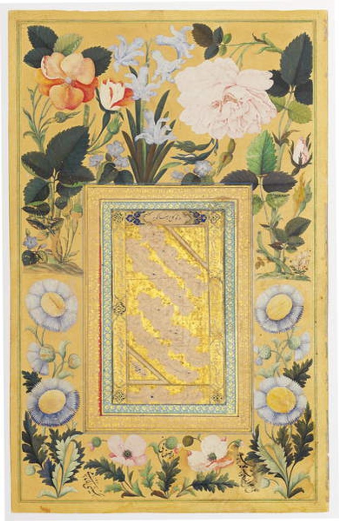 Detail of Calligraphic panel, 1666-67 by 'Ali Al-Katib