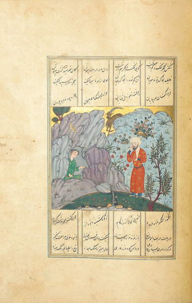 Detail of Manuscript of the Khamsa by Amir Khosraw Dehlavi, early 16th century by Persian School