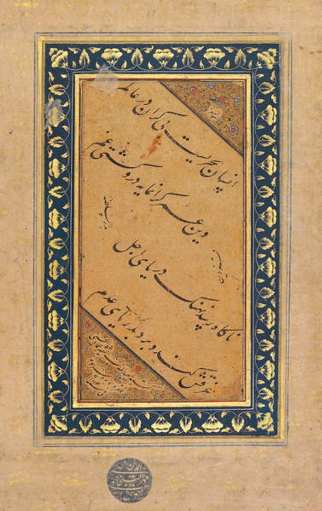 Detail of Calligraphy, 1605-6 by Mir Emad Hassani
