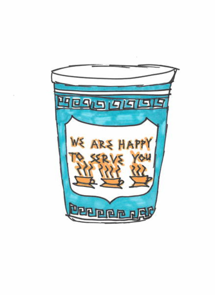 Detail of Deli Cup by Daisy de Villeneuve