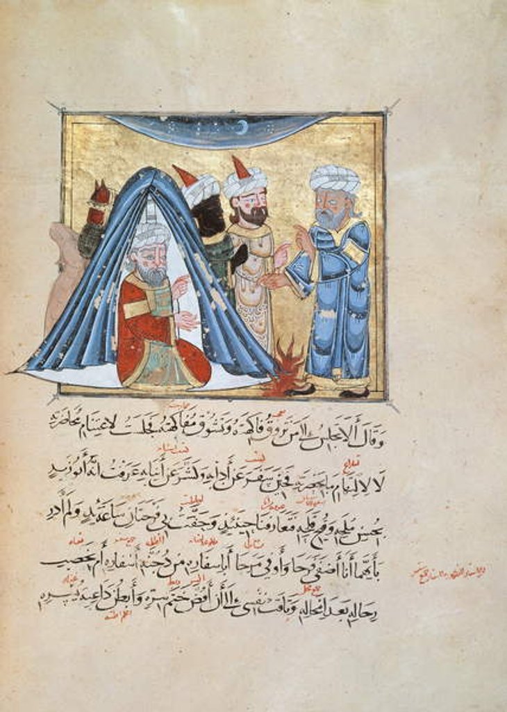Detail of Illustration from the Maqamat by Al-Hariri by Persian School