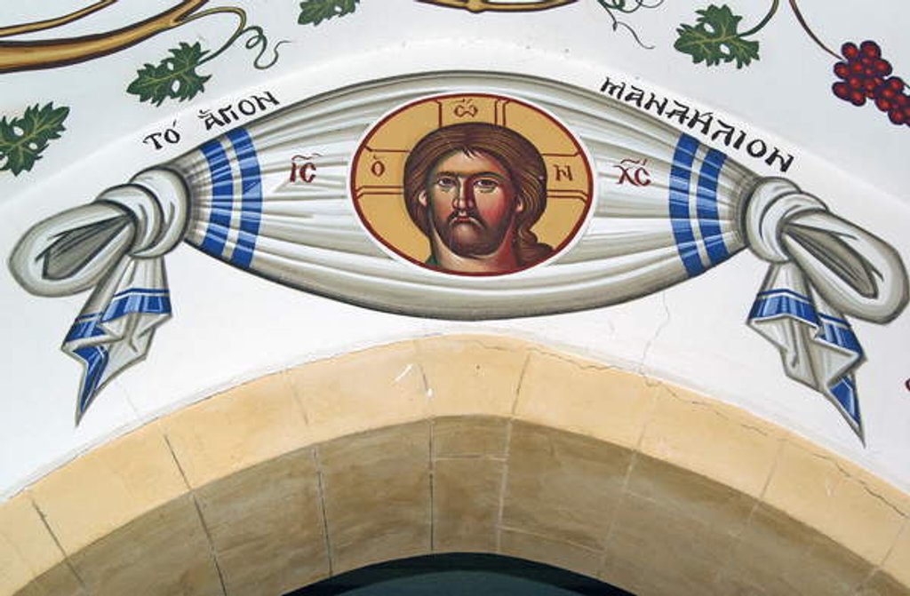 Detail of Painted banner featuring the head of Christ, Cyprus by Cypriot Cypriot