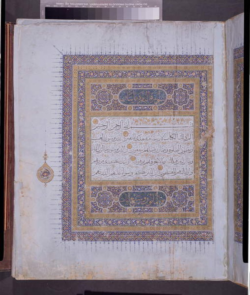 Detail of Manuscript of a Koran, c.1425-50 by Persian School