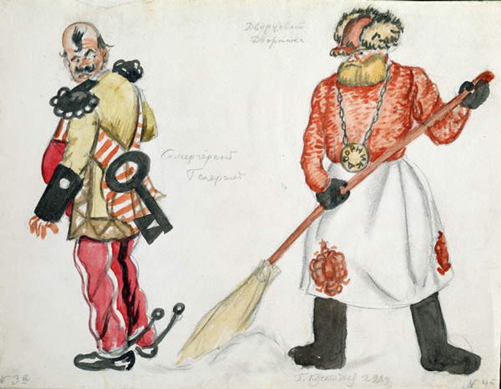 Detail of Costume design for 'The Flea', by Yevgeny Zamyatin, 1924 by Boris Mikhailovich Kustodiev