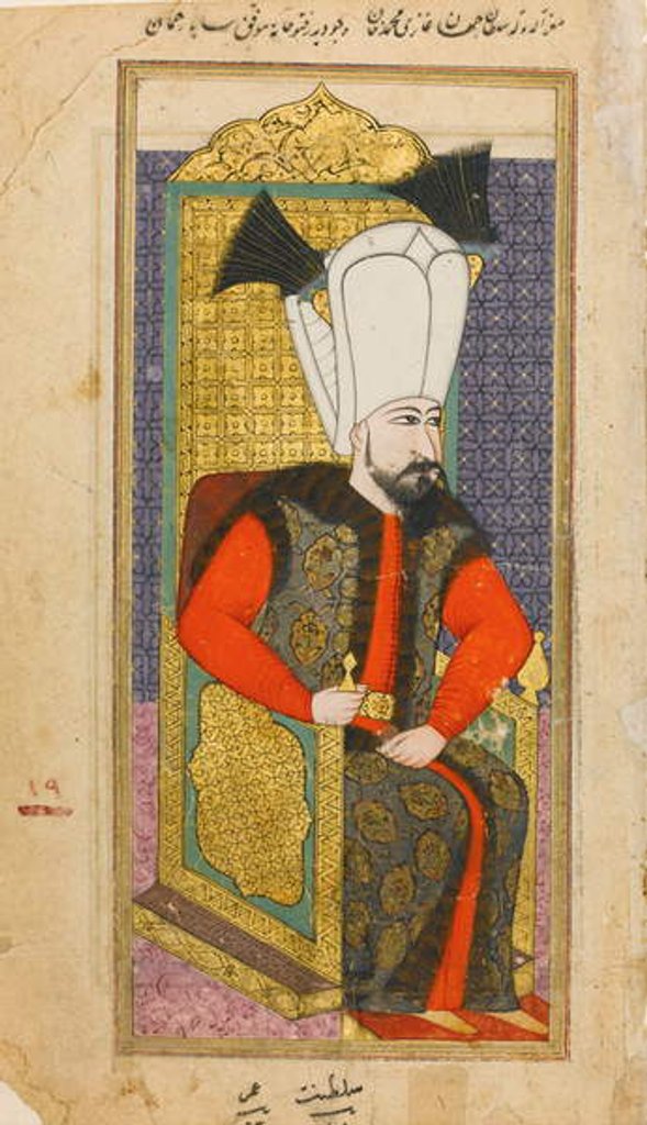 Detail of Portrait of Mehmed IV, Sultan of the Ottoman Empire, 1648 by Ottoman School