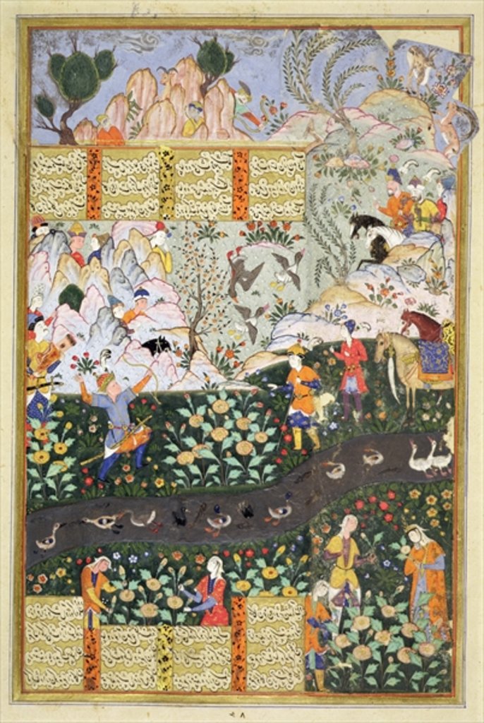 Detail of No.3451 Zal's duck shoot before his meeting with Rudaba by Persian School