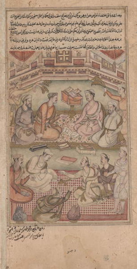 Detail of Hindu and Muslim scholars translate the Mahabharata from Sanskrit into Persian by Indian School