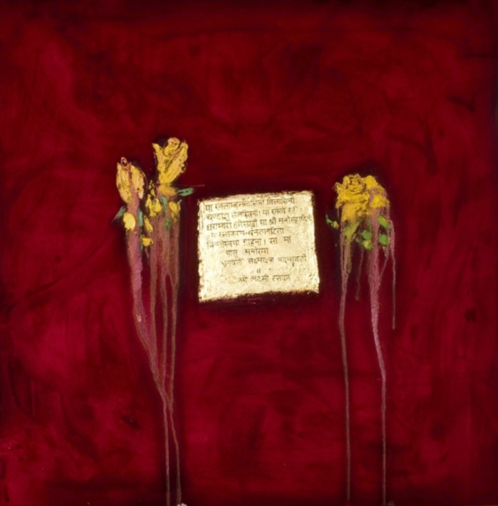 Detail of Laxmi, 2007 by Faiza Shaikh