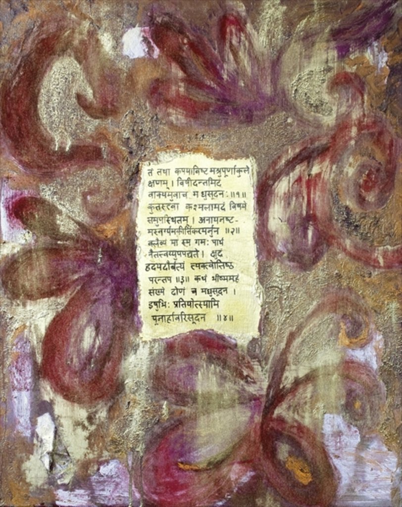 Detail of Transformation, 2007 by Faiza Shaikh
