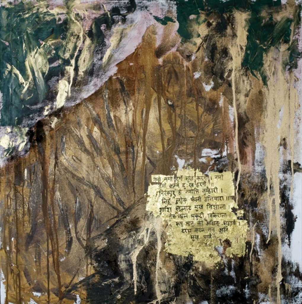 Detail of Power, 2007 by Faiza Shaikh