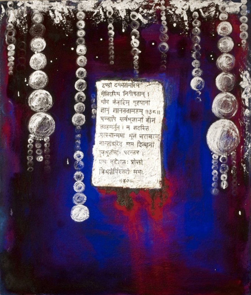 Detail of Pearls of Wisdom, 2007 by Faiza Shaikh