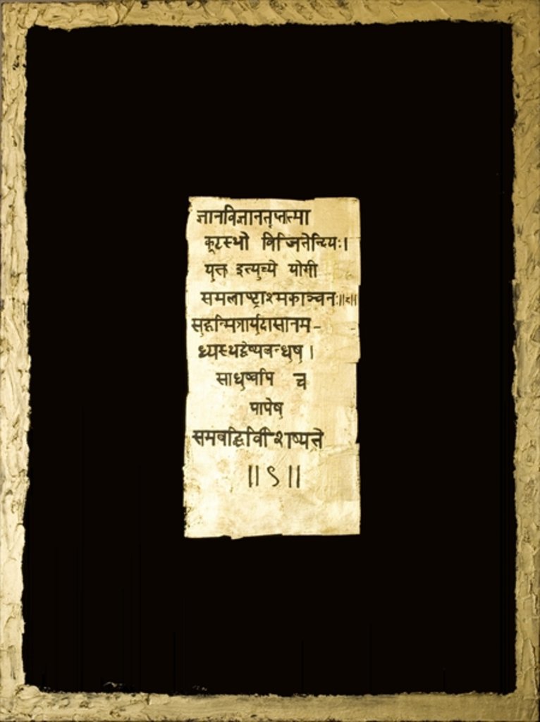 Detail of Mystic, 2007 by Faiza Shaikh