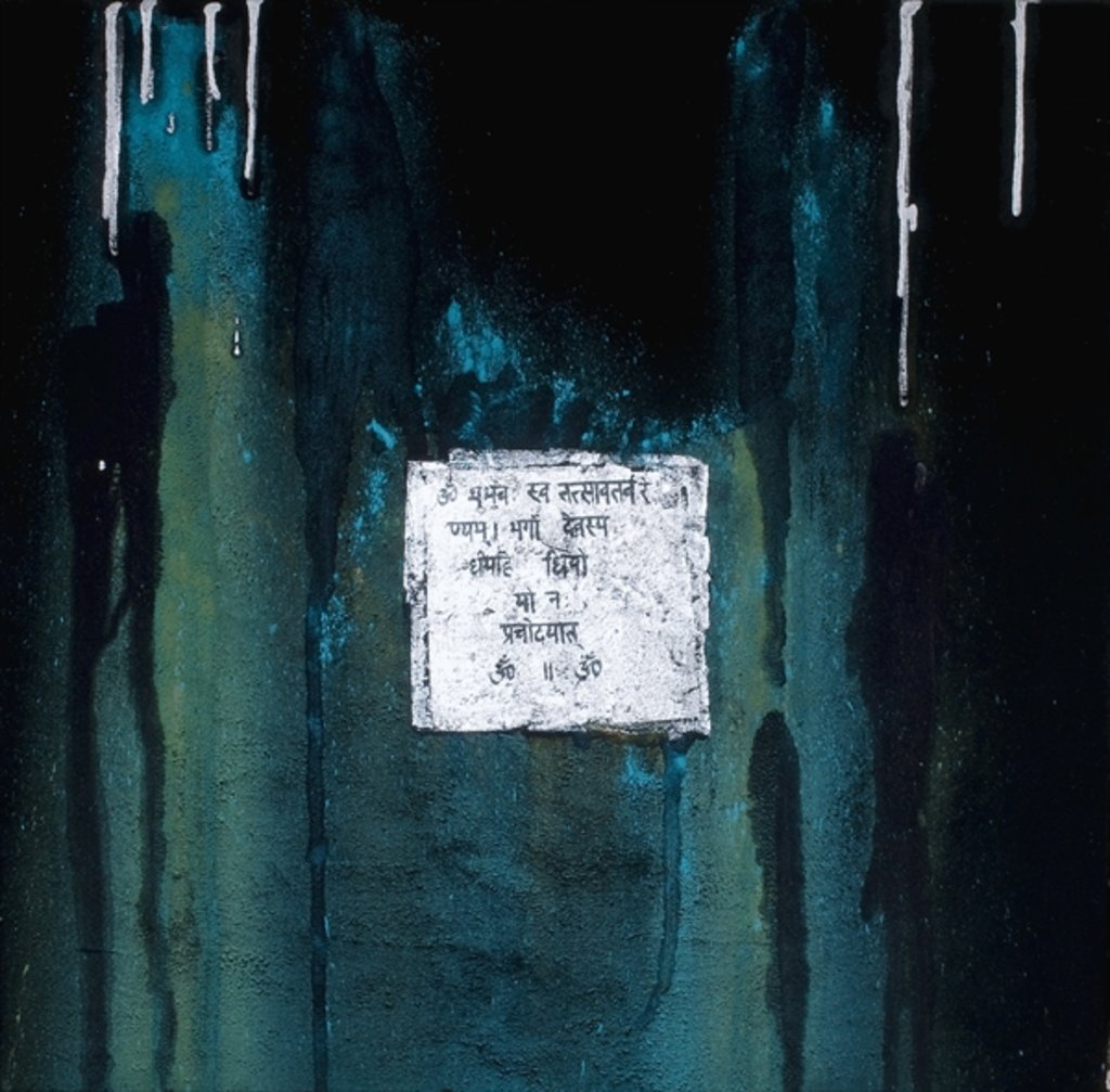 Detail of Gayatri, 2007 by Faiza Shaikh