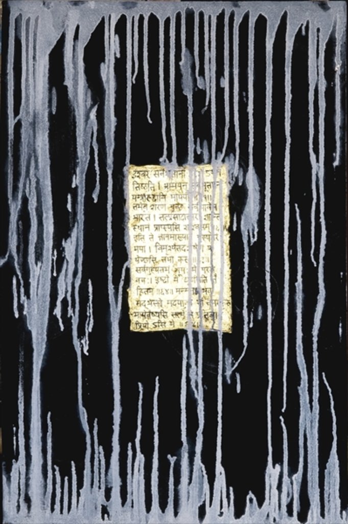 Detail of Flow, 2007 by Faiza Shaikh