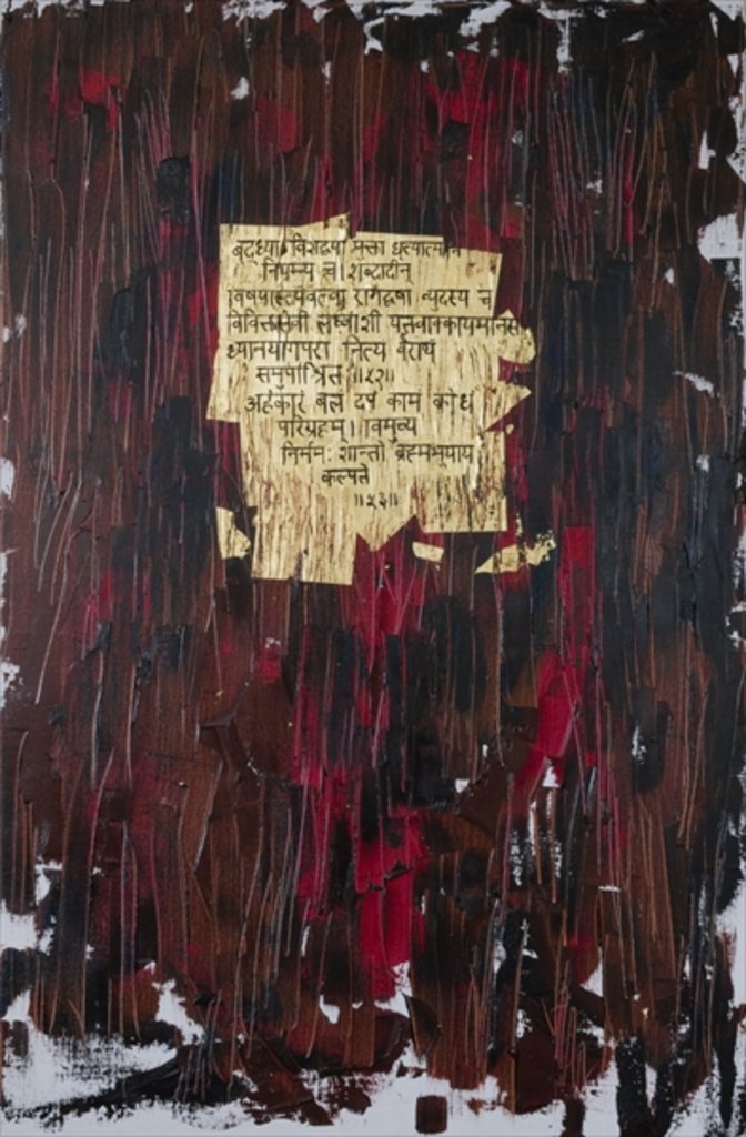 Detail of Hope, 2007 by Faiza Shaikh