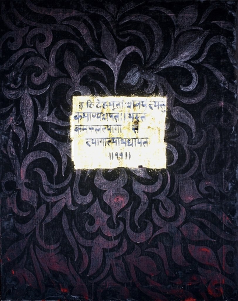 Detail of Renunciation, 2007 by Faiza Shaikh