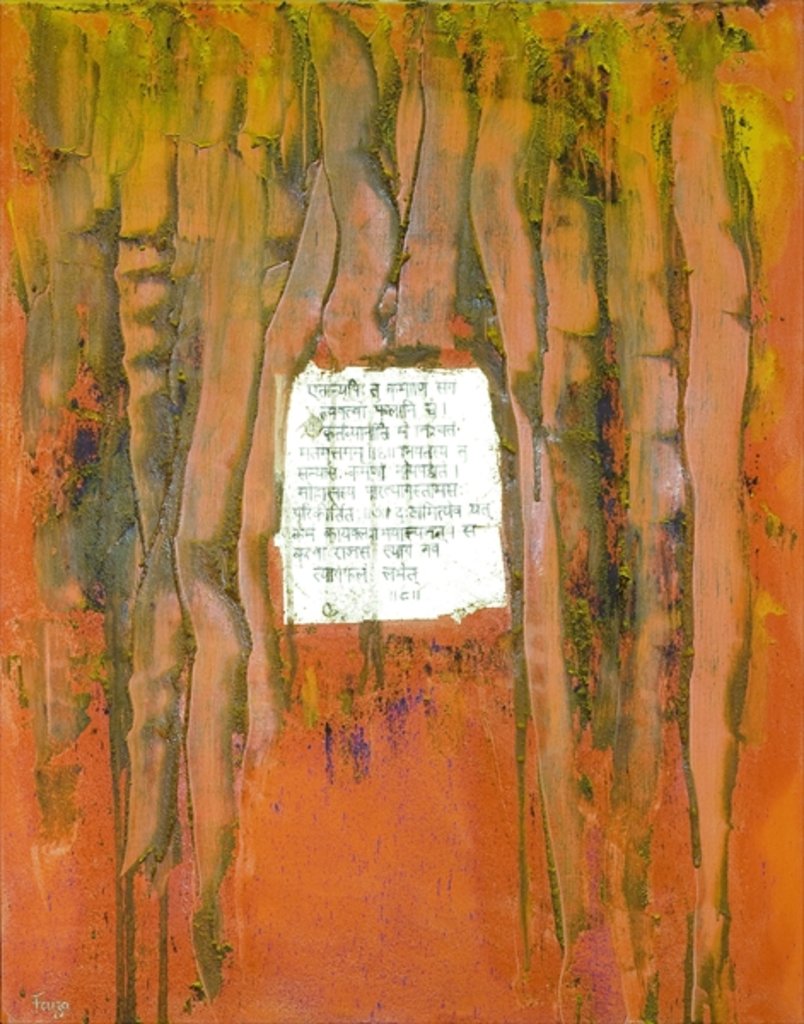 Detail of Sacrifice, 2007 by Faiza Shaikh